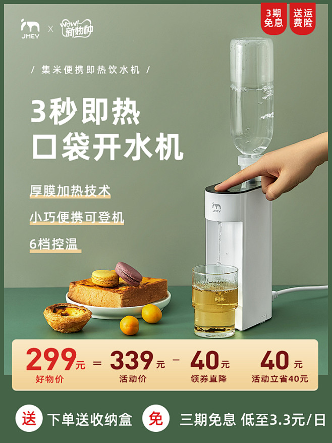 _更多高品质优质采集-->>_@趣搞设计