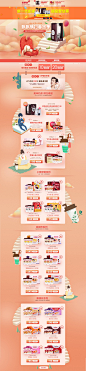 首页-香飘飘食品旗舰店-天猫Tmall
