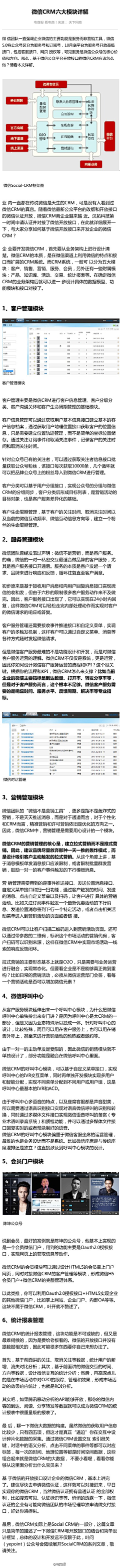 下雪想橙子采集到不得不知