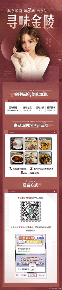 讨厌早八采集到战报
