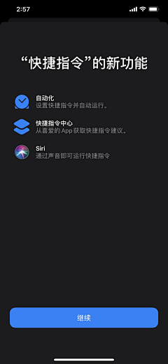 浮孙采集到APP界面—暗色界面