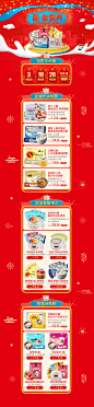 尚川 食品 零食 酸奶 新年焕新季 年货节 天猫首页页面设计