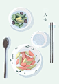 YULONG LLI on Behance