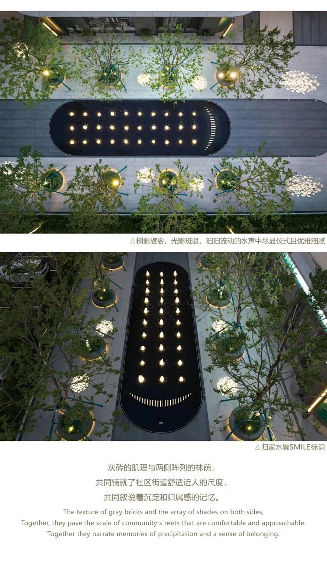 恒基 · 旭辉江山图片_JG | 景观大门 | doors图片素材-花瓣网