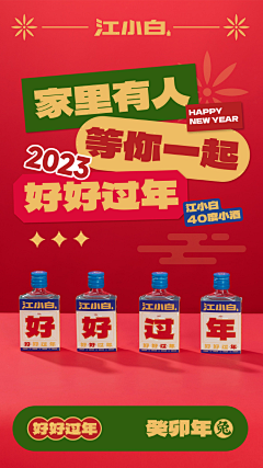 布拉塞采集到插画海报