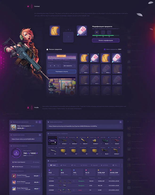 casino crash csgo dashboard esports gambling game Interface Platform UI ...