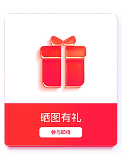 河桉瀚采集到【UI】界面/icon
