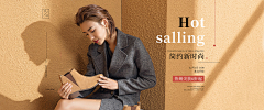 咖啡与可乐采集到服装类海报