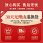 简约电商店铺公告主图