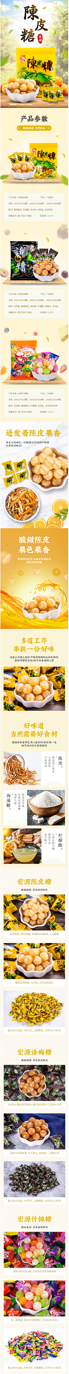 more’采集到燕麦