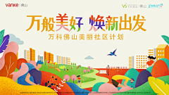 白茶与鹿lm采集到主k