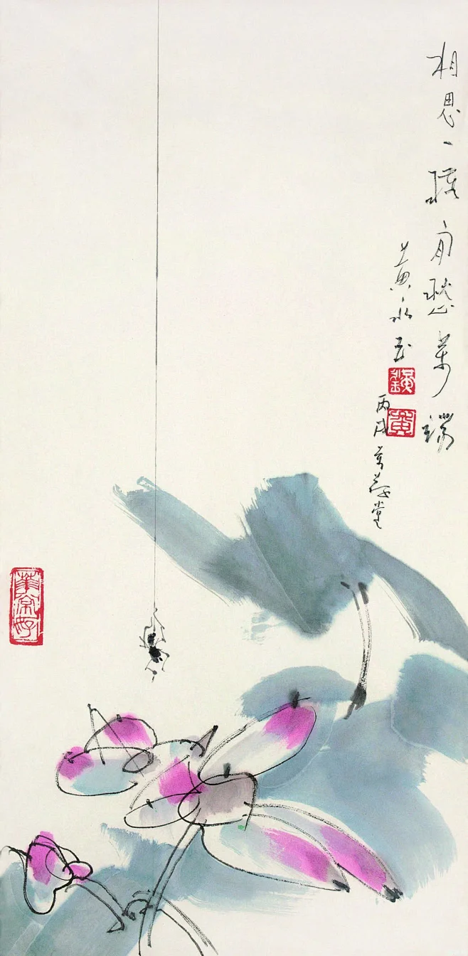 《黄永玉画集》又一个完全不同