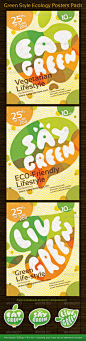 Green Style Ecology Posters Pack - Print Templates #采集大赛#