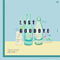 Last Goodbye-苗子-乐童音乐家