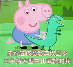 表情包搞笑_百度图片搜索