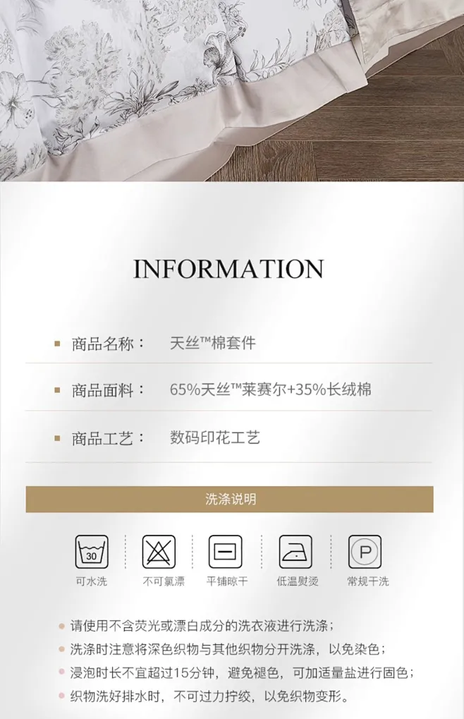 法式100S兰精天丝长绒棉床上四件套田园印花被套凉感丝滑床单床品-tmall.com天猫-花瓣网