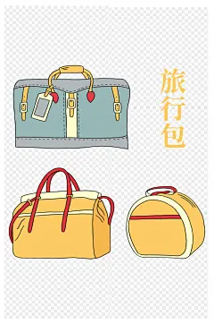 手绘卡通背包旅行包单肩包斜挎包免扣元素