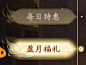 按钮
