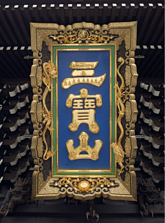 Chi1l采集到中式