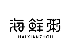 一片伤心苹果采集到字