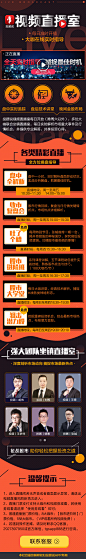 大咖视频直播室