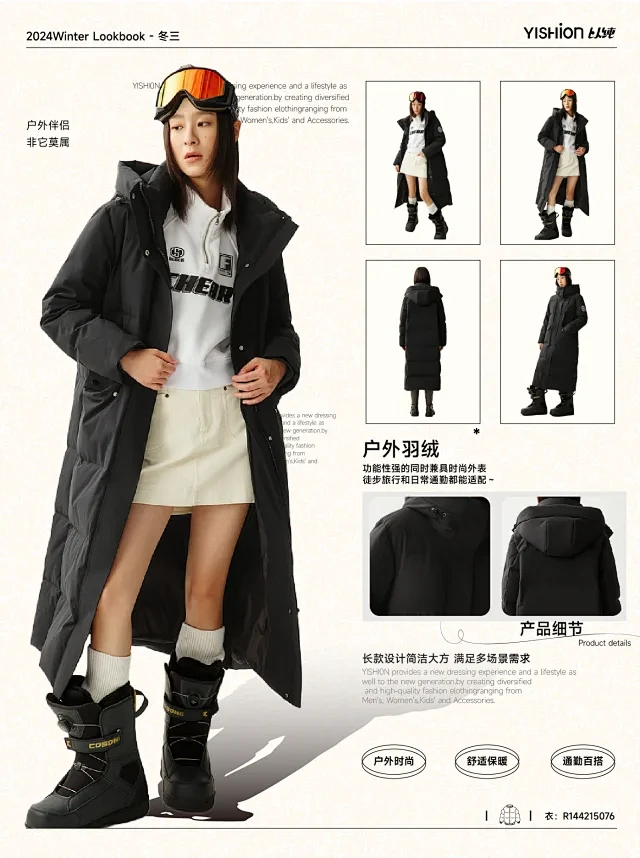 YISHION以纯-花瓣网
