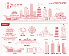 无锡