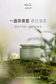 ZJJXJJ采集到浅色调参考