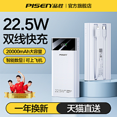 厘米cmmj采集到3c主图