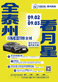Ur_mylove采集到2022-2024我的平面作品集