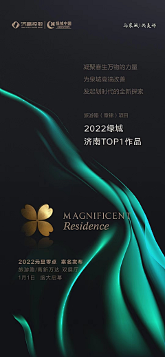 竖起高墙采集到案名揭晓|悬念