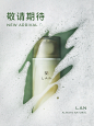 @LAN兰 的个人主页 - 微博