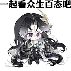 《阴阳师》大社区_《阴阳师》手游|《决战！平安京》|《阴阳师：百闻牌》|《阴阳师：妖怪屋》同人社区_同人站_攻略|活动|百绘罗衣|手绘插画|美图|小说|壁纸|cos|手作