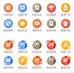 Luna樾樾采集到icon