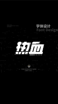 小优小優采集到LOGO-字体