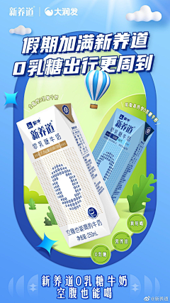 梦迪baby采集到直通车