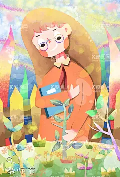 教师节插画女老师感谢老师  - 源文件下载【酷图网】教师节插画,感恩教师节,男老师,女老师,老师插画,九月十日,教师节展板,教师节晚会,教师节表彰,教师插画,教师节文化,教师节宣传,教师节海报,桃李满天下,教师节快乐,教师节图片,教师节背景,教师节矢量,老师您辛苦了,教师节吊旗,教师,感谢老师,教师节模板,感恩老师,教师节贺卡,难忘师恩,田田圈扁平风