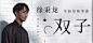 APP模特banner-移动端banner-APP促销人物banner-@kaysar007