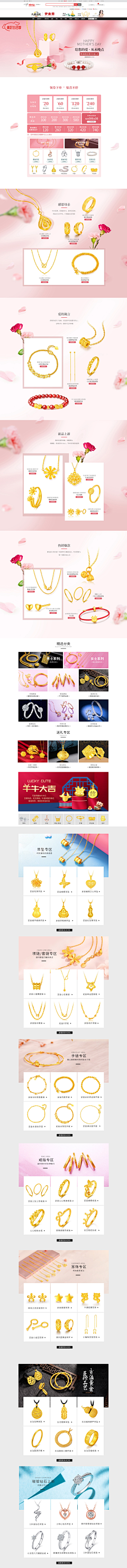 橘子公主orange采集到采集