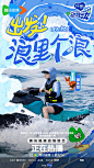 @现在就出发 的个人主页 - 微博