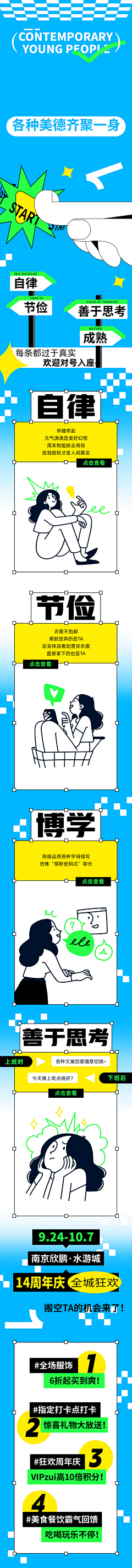 xiaokai2采集到背景图