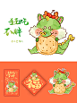 画条小龙|合集~小龙送祝福~