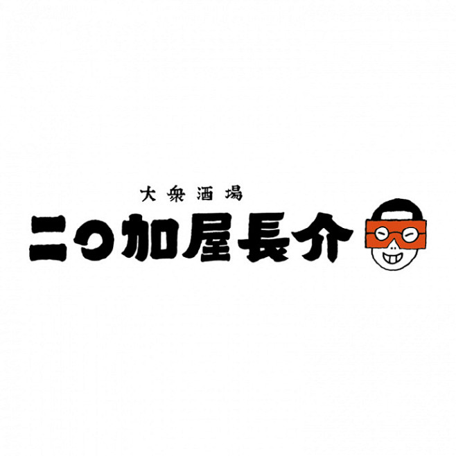 #LOGO精选#一组不错的日本logo设...