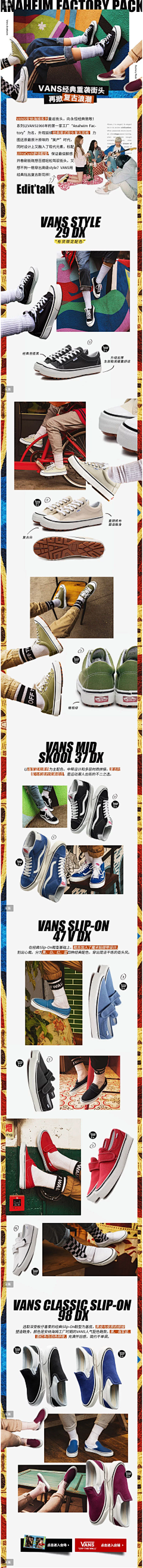 彼岸的等待采集到匡威/阿迪/vans/李宁