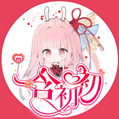 小天使爱儿哼唧采集到爱儿/头像/LOGO制作