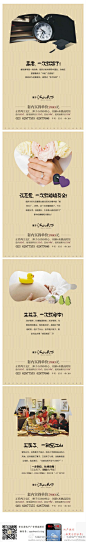 重庆房地产广告精选 #微博稿#【聚丰江山天下 】“生孩子，一次就命中！”——什么大夫啊，快公布联系方式吧亲！
