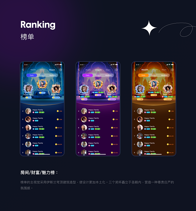 中东语聊app*Haza-APP-UIC...