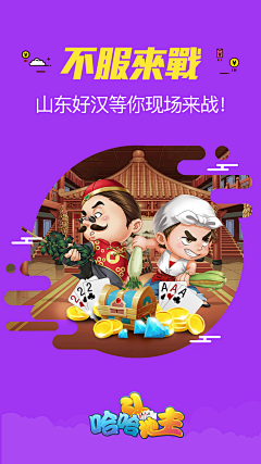 如梦、令采集到APP界面设计
