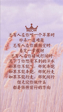 菲妮红采集到❄️唯美纯文字❤️