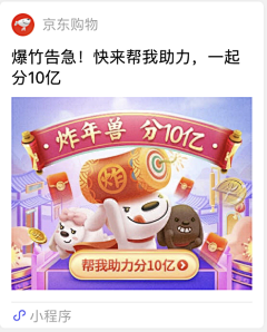 千纸传说采集到UI_移动端_页面_小程序/微信分享卡片